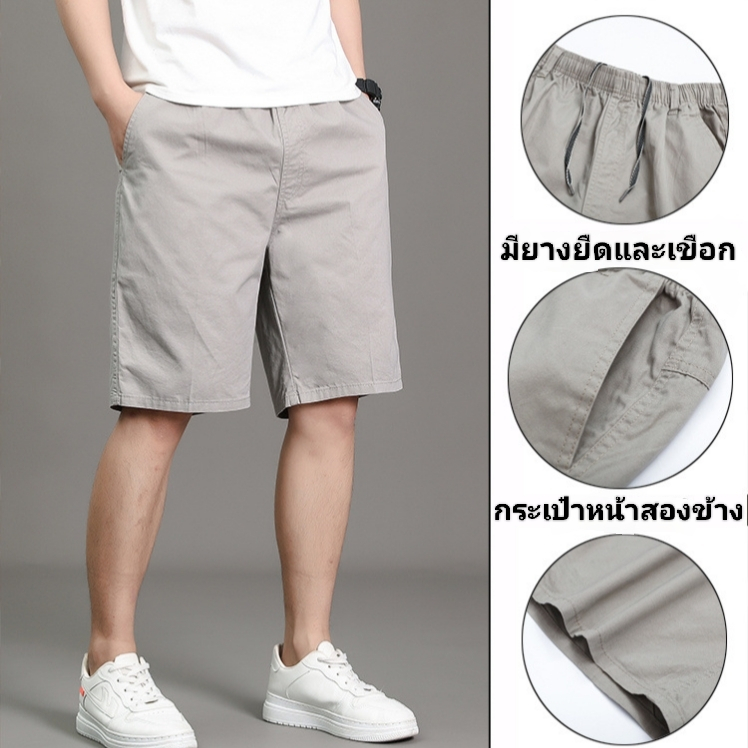 กางเกงขาสั้นผู้ชาย เนื้อผ้าดีผ้าCotton100% กางเกงลำลองไซส์ใหญ่ถึง5XL