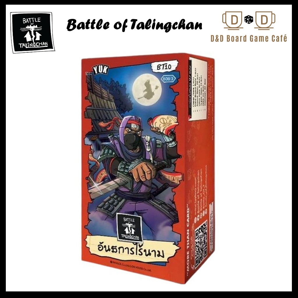 [พร้อมส่ง] Battle of Talingchan BT10 Booster Box แถมโปรโม เซนเซไฮ ทุกกล่อง จำนวน1 บ็อค ในซีล ตลิ่งชัน การ์ดเกม