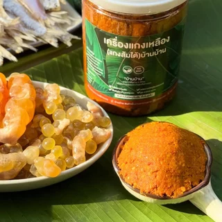 พริกแกงใต้-บ้านบ้าน อร่อยเหมือนคนใต้ทำให้ทาน ( ไม่ผสมกะปิ วีแกนทานได้)
