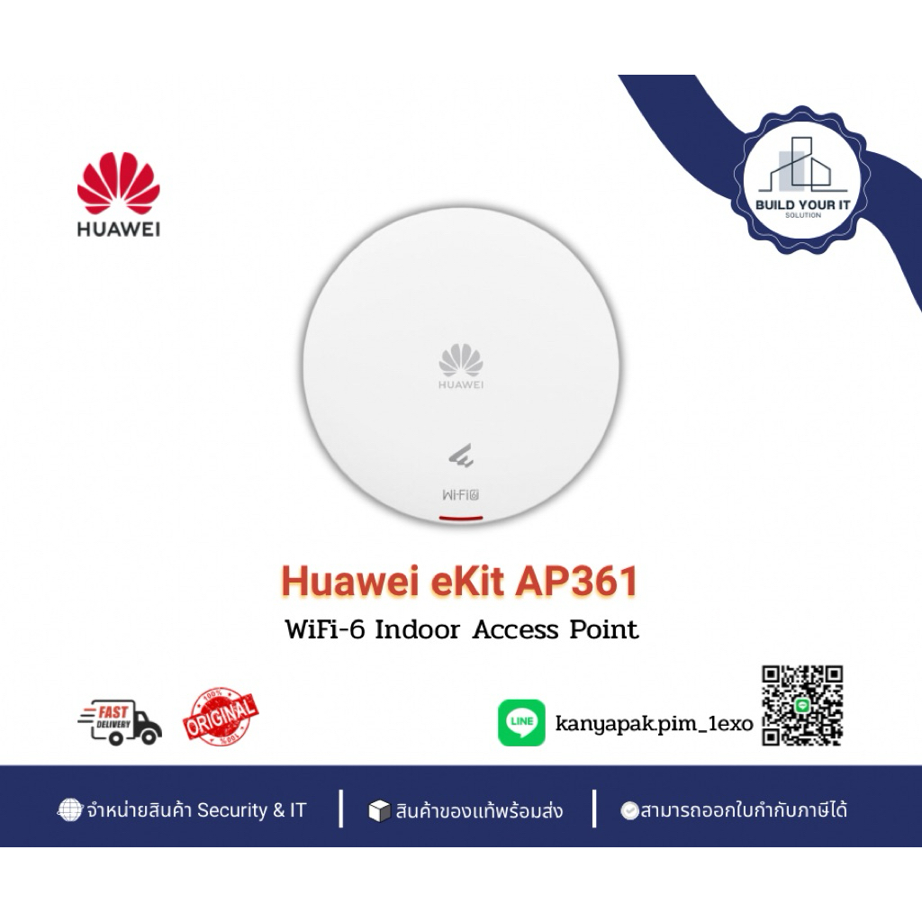 Huawei eKit AP361 WiFi-6 Indoor Access Point มีของพร้อมส่ง สนใจสั่งซื้อสินค้าทักแชทมีส่วนลด