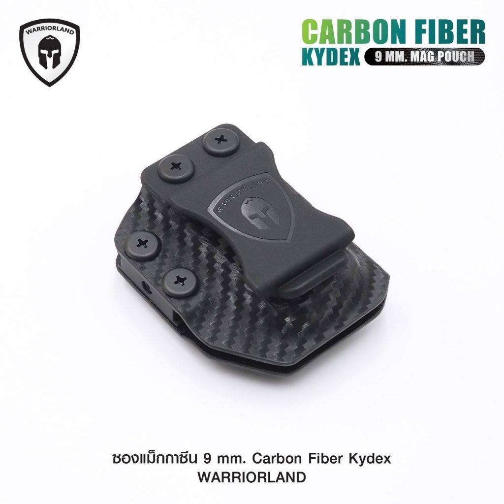 ซองใส่ แมก พกใน-นอก Carbon Fiber Kydex [ Warriorland ]

