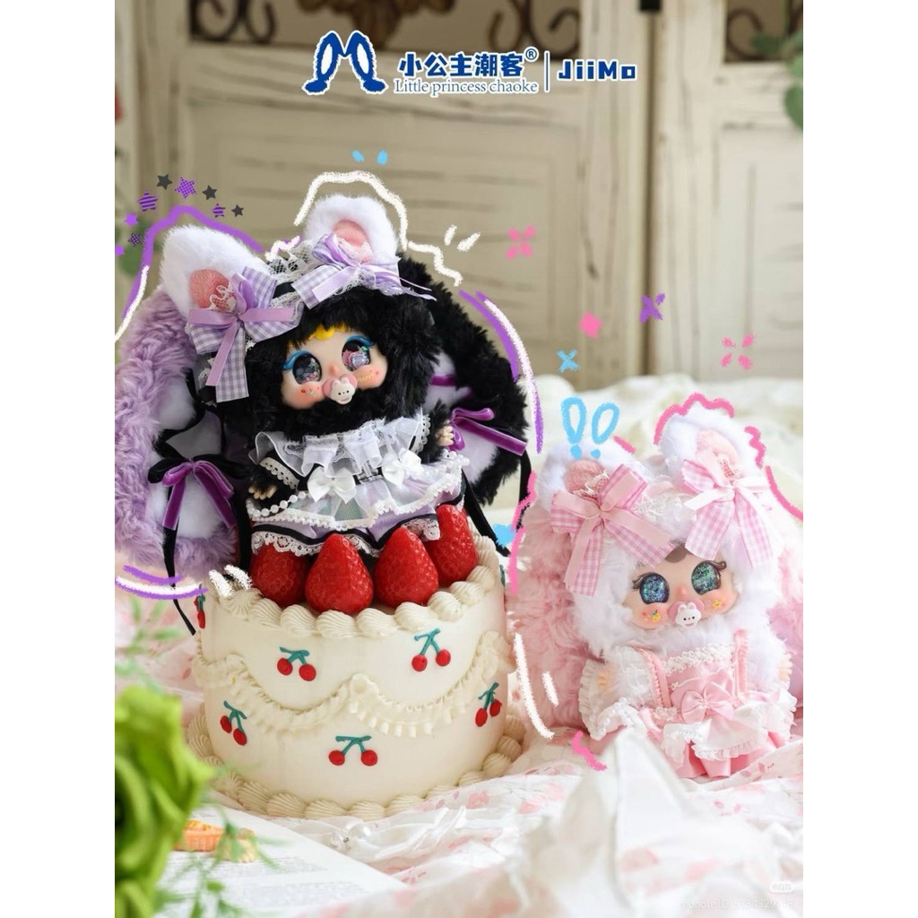 พร้อมส่ง 🐰แบบจุ่ม💖 Jiimo sweet slumber manor 80% 🐰 💖