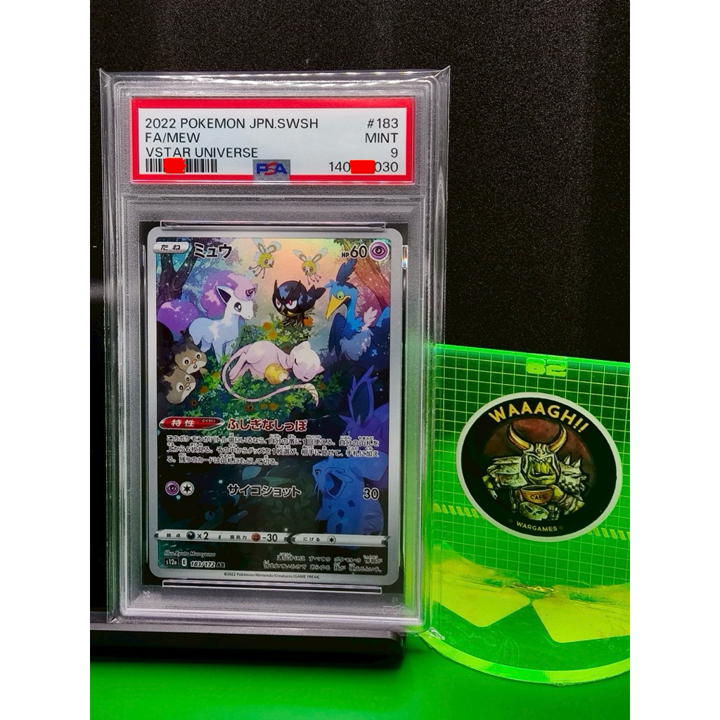 🔥มีของพร้อมส่ง🔥 การ์ดเกรด ของแท้ PSA 9 FULL ART/MEW 183 AR 2022 s12a การ์ด โปเกมอน Pokemon Card ภาษา