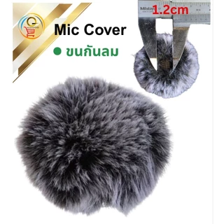 กันลม ไมค์ Star Wind Muff ที่ครอบไมโครโฟน กันลม กันเสียงรบกวน สำหรับ Vlog/Live/รีวิวสินค้า แจ็คต่อสายชาร์จT - lightning