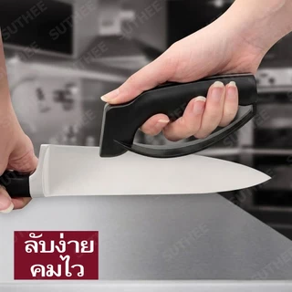 ที่ลับมีดอย่างดี หินลับมีด ที่รับมีด พกพา หัวคาไบต์ของแท้ ใช้งานง่าย คมไว ด้ามจับถนัดมือ พร้อมส่งจากไทย