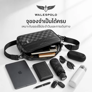 WalesPolo กระเป๋าสะพายข้างผู้ชาย ลายตารางเท่ กันน้ำ ทนทาน กระเป๋าคาดอกผู้ชาย แฟชั่นสุดเท่