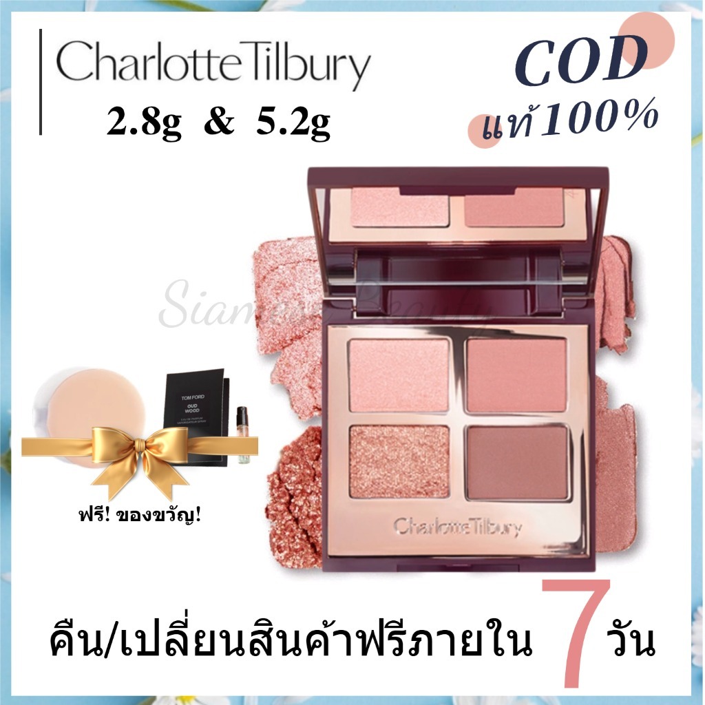 CT Charlotte Tilbury Four Color Eyeshadow #Pillow Talk #Bella Sofia #Exaggereyes