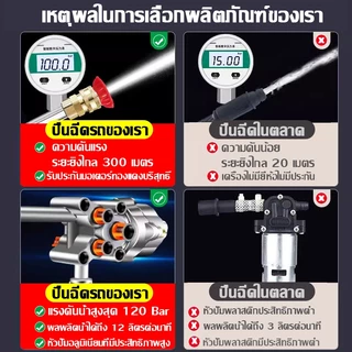 【รับประกัน5ปี】เครื่องฉีดน้ำแรงดันสูง ล้างรถ10คันโดยน้ำหนึ่งถังขจัดคราบ48V*2สะสม10ปีสะอาดแค่ล้าง ปืนฉีดน้ำแรงดันสูงไร้สาย