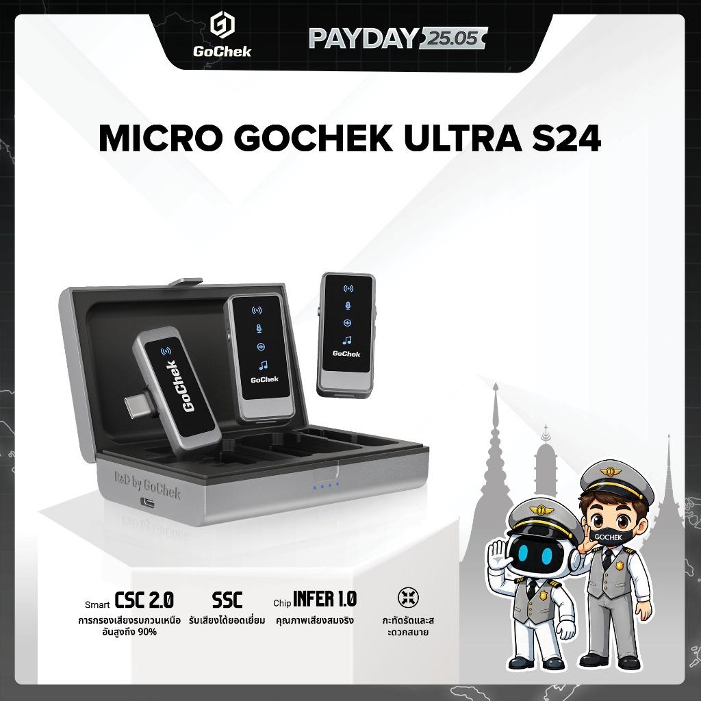 ไมค์ไร้สาย GoChek Ultra S24 ไมโครโฟนพร้อมหัวต่อสองแบบ ถ่ายทอดสด/บันทึกวิดีโอ/บันทึกเสียง/ตัดเสียงรบกวน