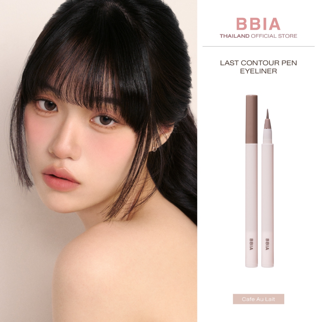 Bbia Last Contour Pen Eyeliner #เปีย (อายไลเนอร์คอนทัวร์แบบเมจิก, สีธรรมชาติ )