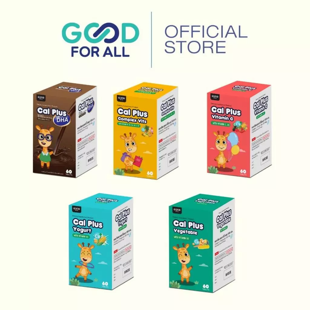 Goodforall Cal Plus I แคล พลัส แคลเซียมเม็ดเคี้ยว 5 สูตร 5 รสชาติ