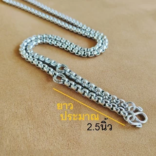 HandMan barel (แถม 3 ห่วง) สร้อยคอห้อยพระ เลส สร้อยพระ 3 องค์ และ 1 องค์ ผ่าหวาย สร้อย พระ สแตนเลส แท้ สร้อยสแตนเลสแท้