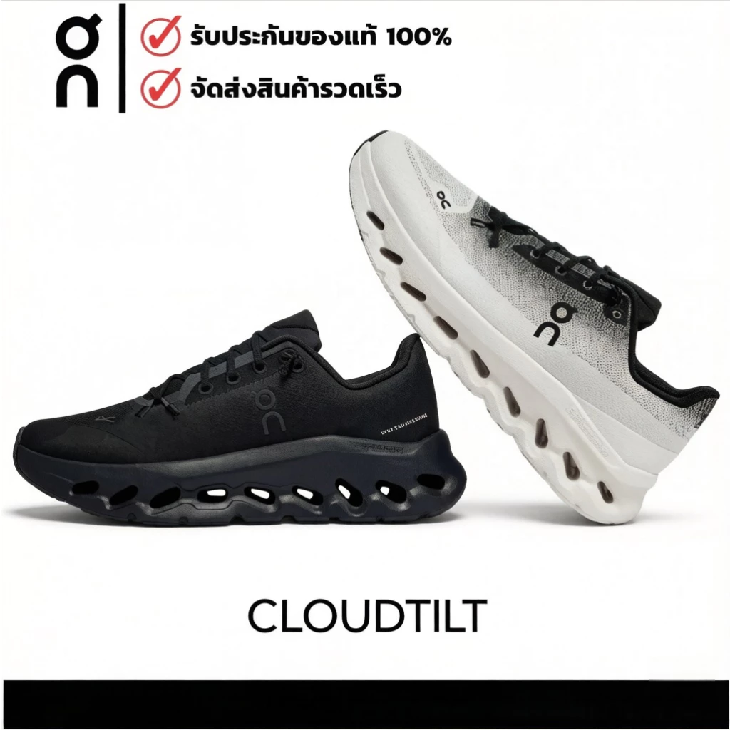 🔥สินค้าแท้ขายดี✨On Cloudtilt On Cloud 6 ของใหม่ มือ1 แท้💯 สะดวกสบาย รองเท้าสำหรับชายหญิง