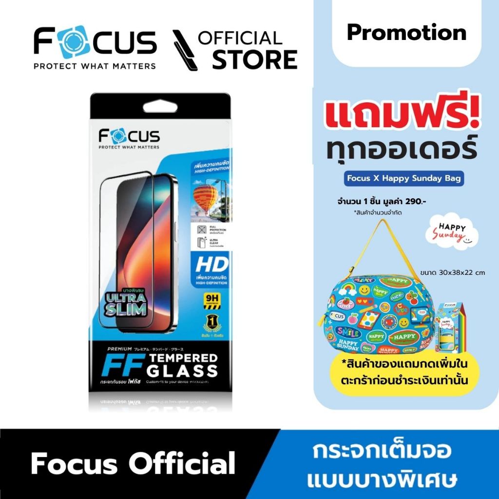 [Official] [Samsung S25 ทุกรุ่น] Focus ฟิล์มกระจกกันรอยเต็มจอ แบบใส ชนิดบางพิเศษ สแกนนิ้วง่าย สำหรับ Samsung - TG FF SL