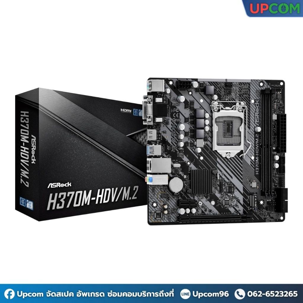 [ของใหม่] ASROCK MAINBOARD H370M-HDV/M.2