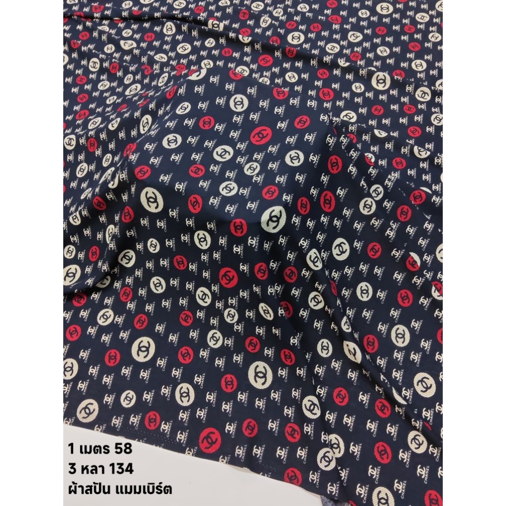 ผ้าสปัน ผ้าแมมเบิร์ต เนื้อนิ่มมาก ลาย Luxury สีกรมเข้ม หน้ากว้าง 142 cm  #ผ้าเมตร #ผ้าหลา #ผ้าลาย