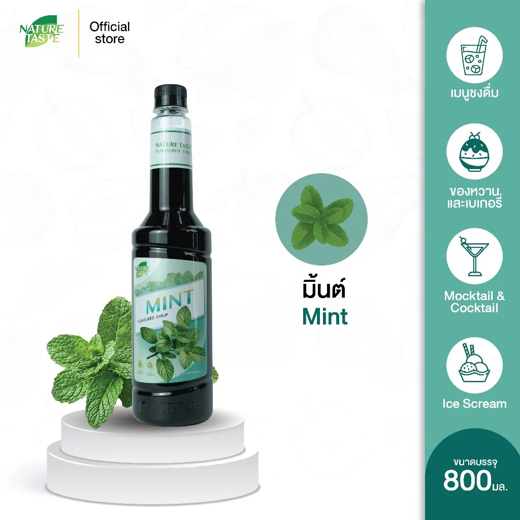 Nature Taste Mint Syrup น้ำเชื่อมไซรัป กลิ่นมิ้นต์ ตราเนเจอร์เทส ขนาด 800 ml.