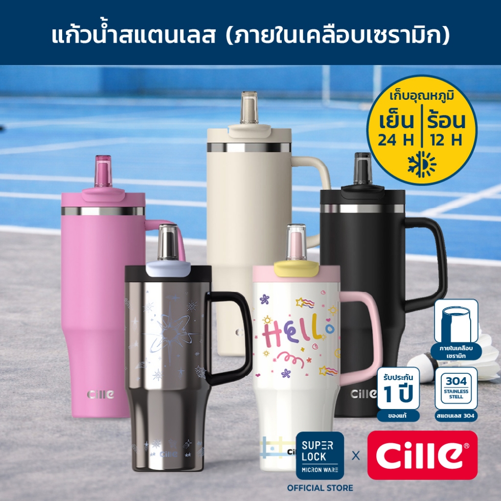 [รับประกัน 1 ปี] Cille Ceramic Mug แก้วกาแฟ สแตนเลส 304 เคลือบเซรามิก เก็บเย็น หลอดในตัว 1.2L 24196
