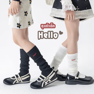 ONEIMO🍑 ถุงเท้าเด็ก ยาวย่น ทรงสวย ผ้าเกรดดี รุ่น Hello Kid ✨พร้อมส่ง