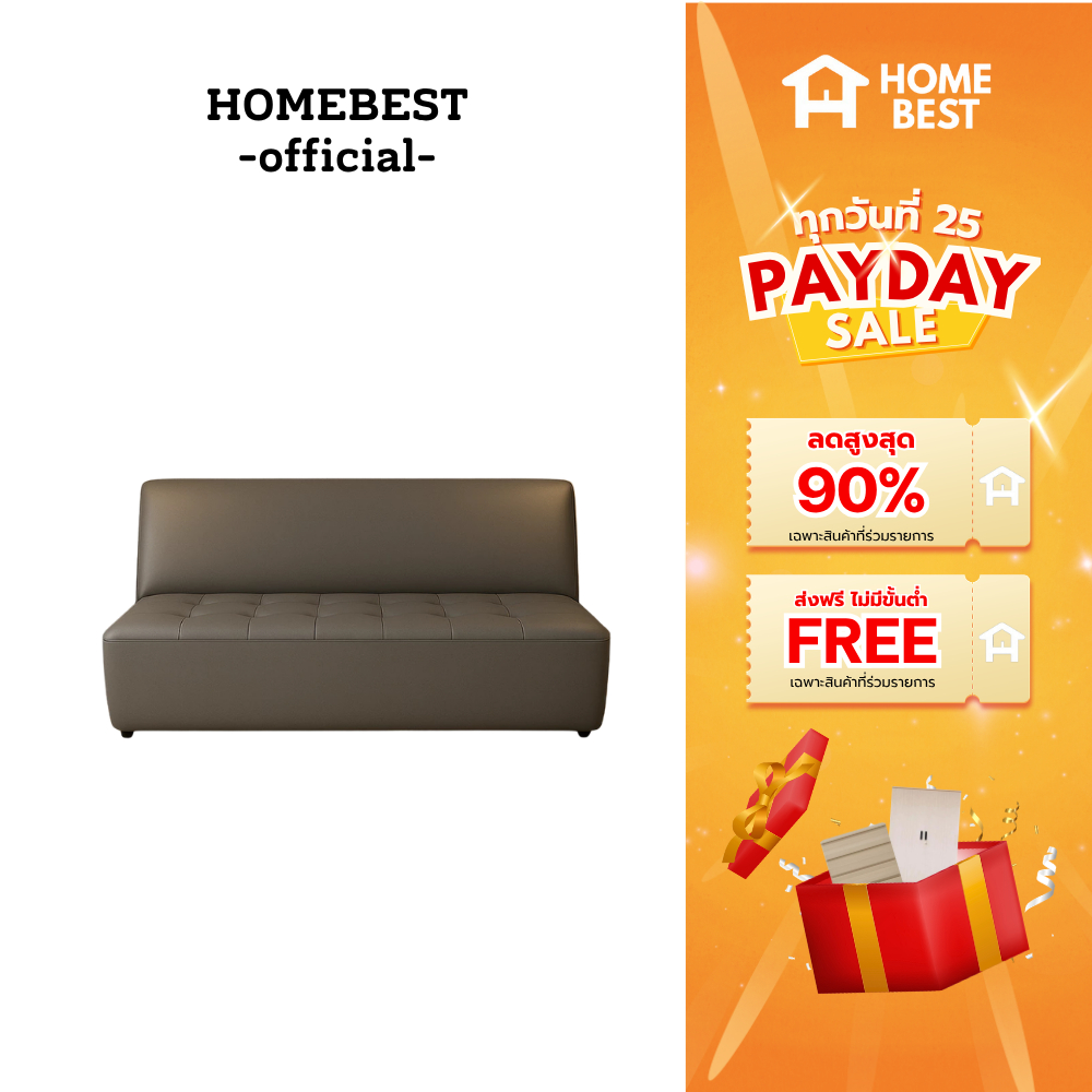 Home best โซฟาพนักพิง 3 ที่นั่ง หุ้มด้วยหนัง แข็งแรง ทนทาน กันน้ำ สัมผัสนุ่ม กันฝุ่น