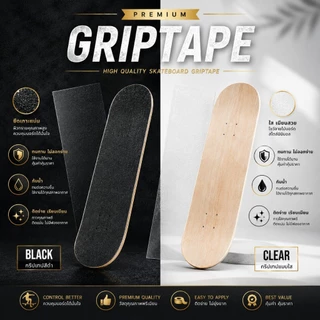 สเก็ตบอร์ดครบชุดพร้อมเล่น Skateboard Complete Set | รวมแบรนด์ชั้นนำสเก็ตบอร์ด [ของแท้ มาตรฐานสากล 100%]