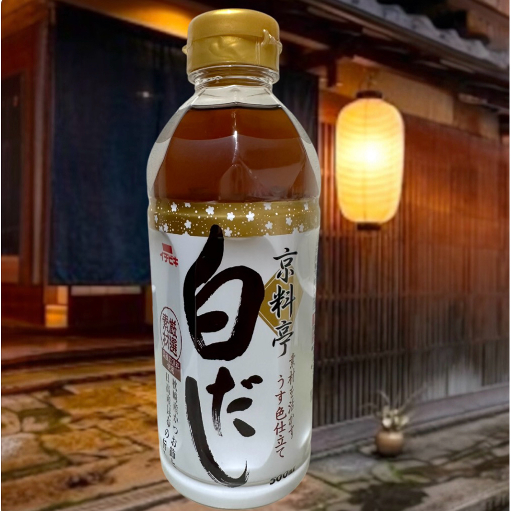 shiro Dashi Soup.( kyo Ryo Tei ) ซุปดาชิ.kaori shirodashi.
