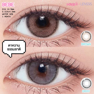 [ของแท้] คอนแทคเลนส์รายเดือน Lovelyplus รุ่น Bebe เบเบ ขอบมีลูกเล่นเพิ่มความน่ารักให้กับ