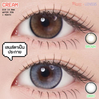 [ของแท้] Rozelens รุ่น Cream ครีม ขนาดบิ๊กอาย14.8 เลนส์ตาโต ตาแป๋ว