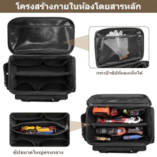 🚚 ส่งไว จัดส่งในพื้นที่🚚 ผู้ชายมือเครื่องมือปฏิบัติถุงเก็บมัลติฟังก์ชั่กระเป๋าถือทํางาน ม่ต้องเจาะรู, พร้อมถาดรอง