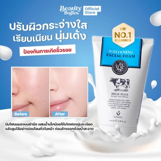 [แพ็ค 3 หลอด] BEAUTY BUFFET SCENTIO Milk Plus Whitening Q10 Facial Foam เฟเชียลโฟมคิวเทน (100ml.)