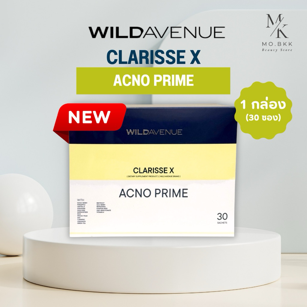 WILD AVENUE : CLARISSE X ACNO PRIME สูตรใหม่! สำหรับคนเป็นสิว (1 กล่องมี 30 ซอง)