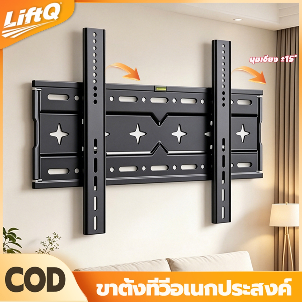 ขาแขวนทีวีติดผนัง 26-75นิ้ว ขาแขวน tv ติดผนัง ผู้ถือทีวีเหล็ก ปรับก้มเงยได้ ติดจอแนวตั้ง แนวนอน