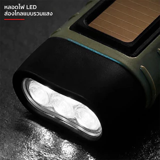 MeeDa ไฟฉายหมุนมือ LED โซล่าเซลล์ ไดนาโม ชาร์จ USB Type C ติดคาราบิเนอร์ ขนาดเล็ก พกพา กันน้ำ สำรองฉุกเฉิน กีฬากลาง