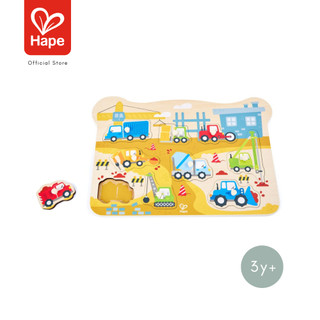 Hape Construction Peg Puzzle ปริศนาหมุดรถก่อสร้าง