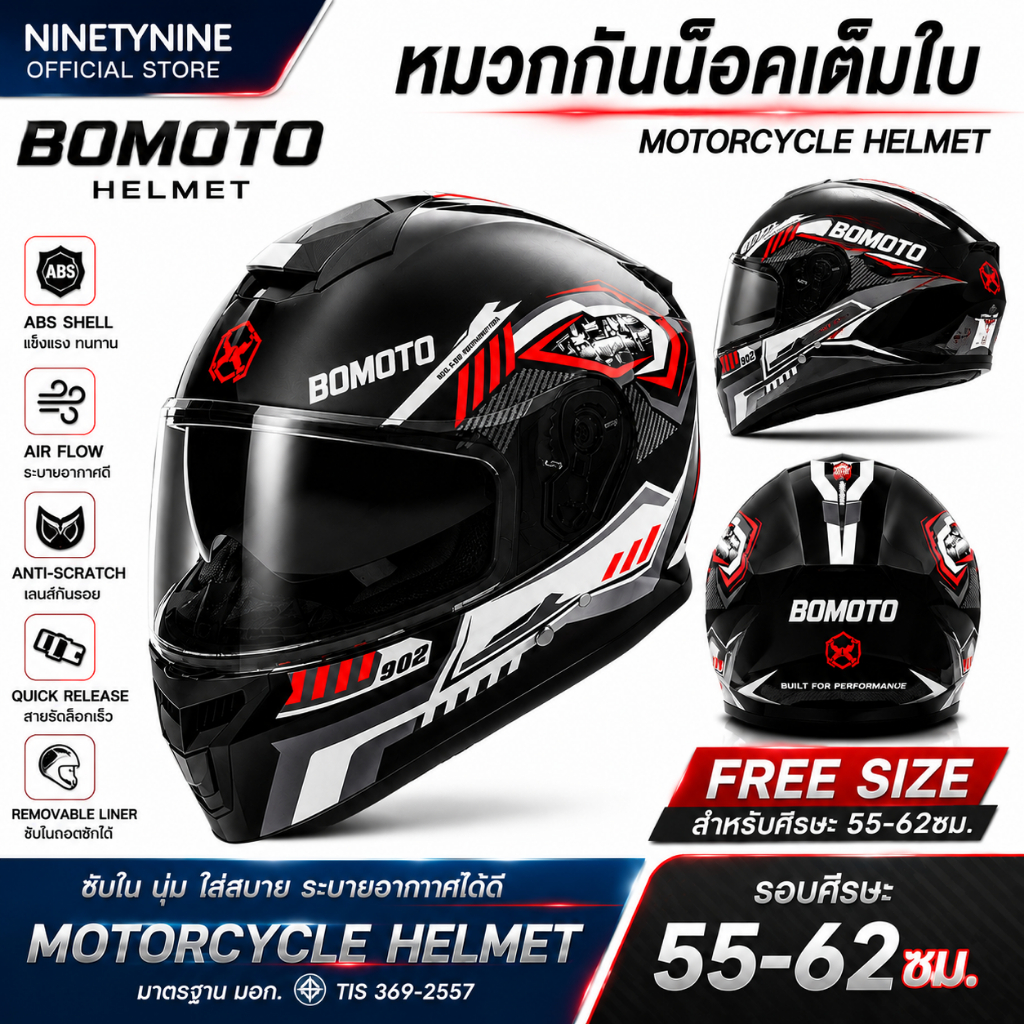 NinetyNine หมวกกันน็อคเต็มใบ หมวกันน๊อค motorcycle helmet กระจกสองชั้น กันแสงสะท้อน ขนาด54-62CM.