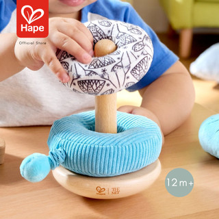Hape the MET Collection! William Stacker ของเล่นเรียงซ้อนวิลเลี่ยม รูปที่ 4