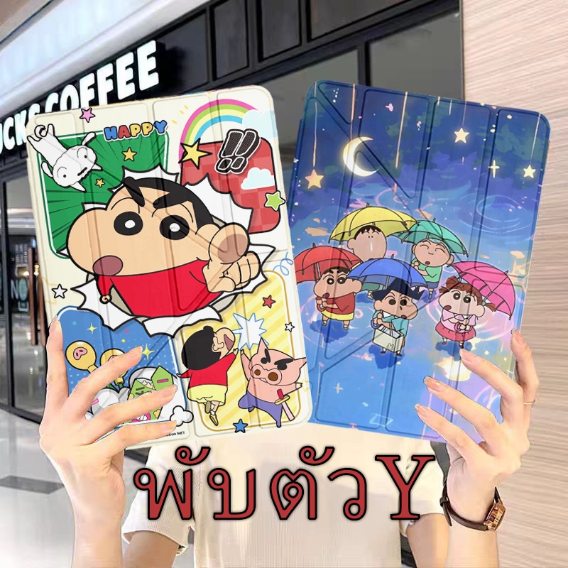 เคสสำหรับไอแพดใหม่ พับตัวY พร้อมช่องเสียบปากกา เคสไอแพด gen7 gen8 gen9 10.2  Air3 10.5 Air4 Air5 10.9 gen6 9.7 Air2 case