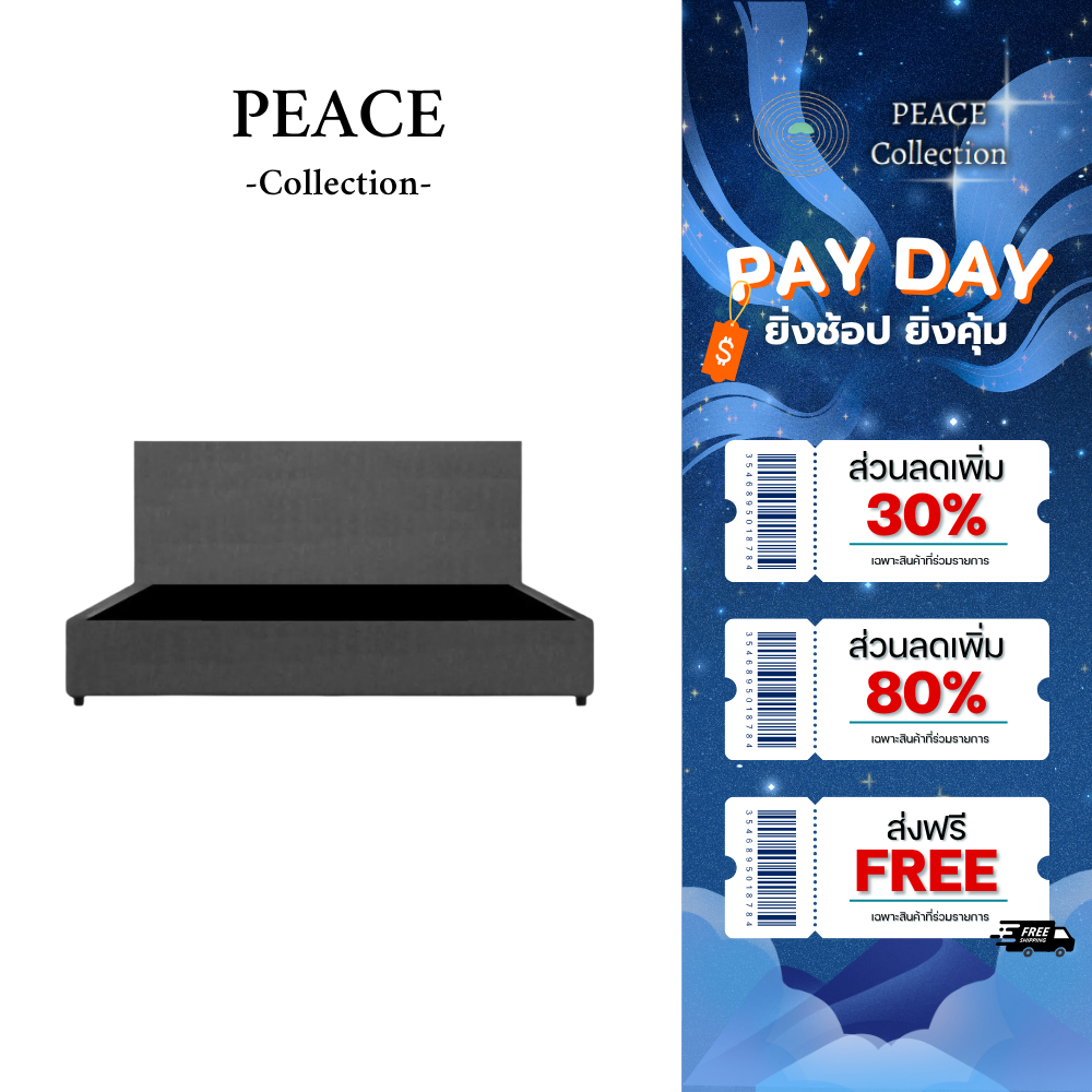 PeaceCollection ฐานเตียง เตียงนอน+หัวเตียง โครงไม้เต็ง แข็งแรง ทนทาน ใช้งานได้นาน6 ฟุต 5 ฟุต 3ฟุตครึ่ง