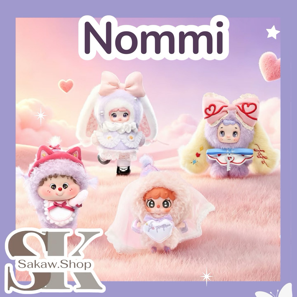💗พร้อมส่งในไทย💗[แบบสุ่ม]Nommi พวงกุญแจ