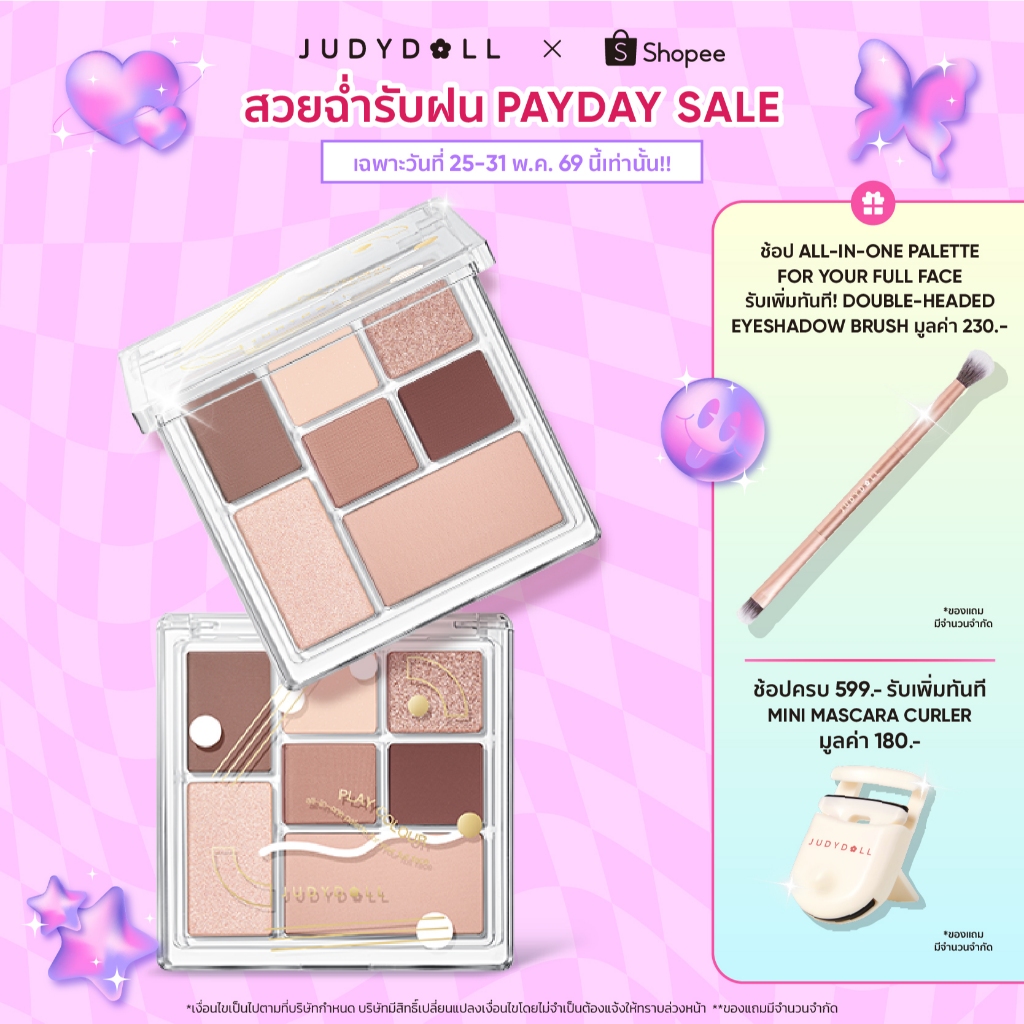 JUDYDOLL ALL-IN-ONE PALETTE FOR YOUR FULL FACE จูดี้ดอล ออล อิน วัน พาเลท ฟอร์ ยัวร์ ฟูล เฟซ