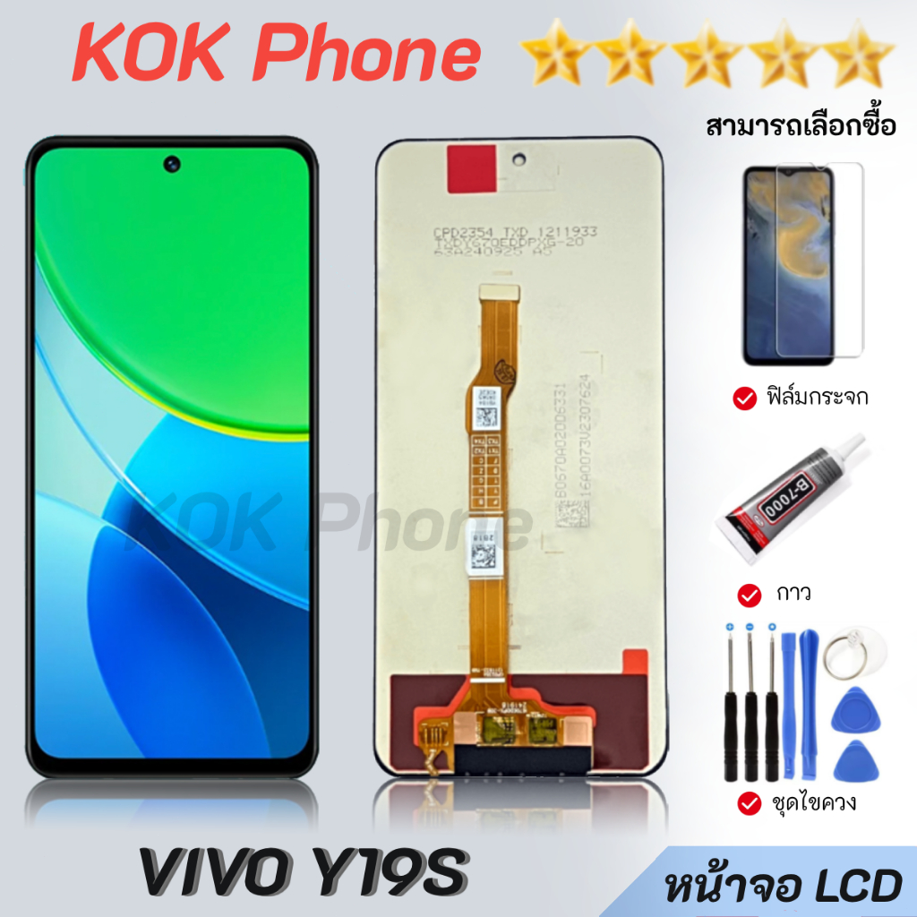 หน้าจอ vivo Y19S จอแท้ จอ+ทัช อะไหล่มือถือ LCD Screen Display Touch วีโว่Y19S