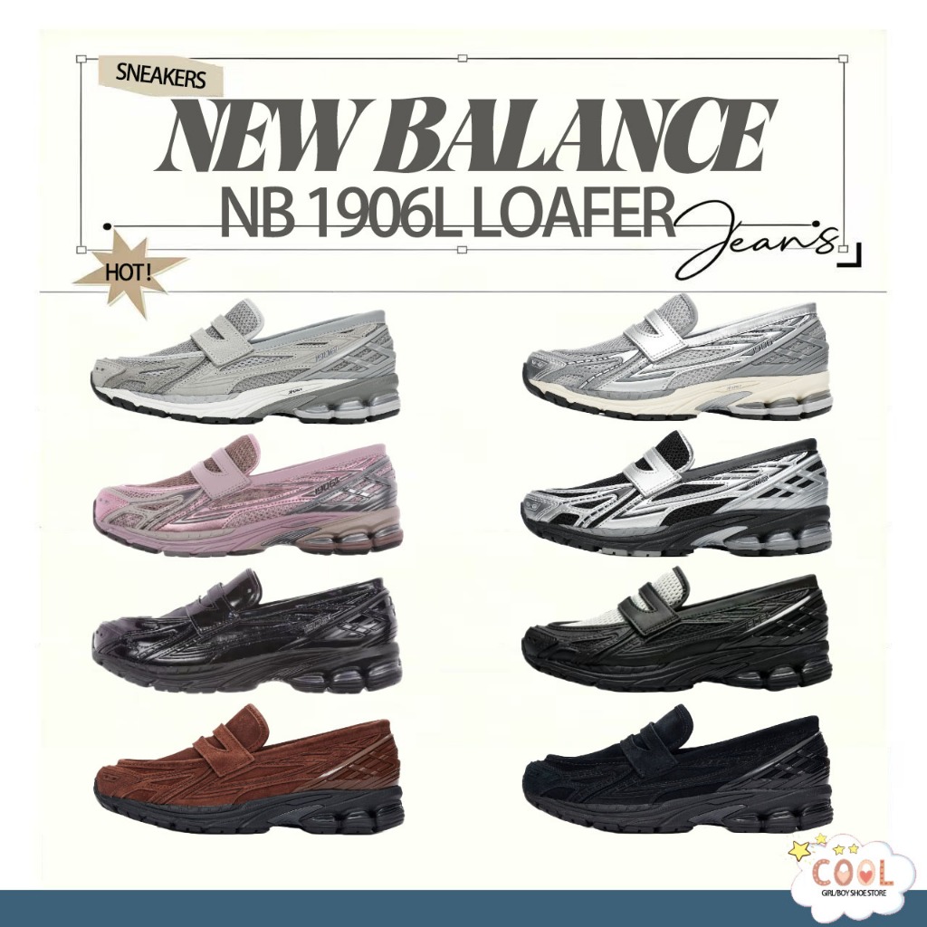 🐾 สินค้าแท้ขายดี🌈NB รองเท้าลำลอง Unisex 𝐍𝐁1906 Loafer U1906LGR/U1906LAE/U1906LAU/U1906LOC/U1906LCR ข
