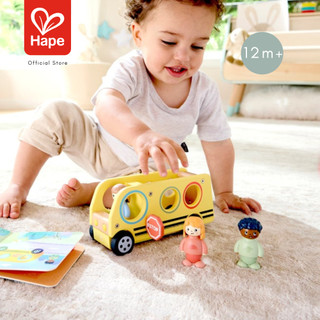 Hape The Lively School Bus – Storybook Play Set image 5