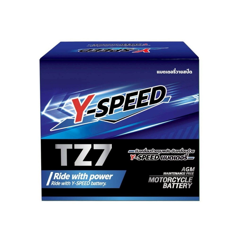 YUASA  Y-SPEED TZ7 แบตเตอรี่มอเตอร์ไซค์(แห้ง) สำหรับรถมอเตอร์ไซค์ทั่วไป 12โวลต์ 7แอมป์