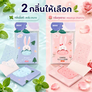SHIMANG Makeup Friendly Blotting Papers for Oily Skin แผ่นฟิล์มซับมัน ซับหน้ามัน กระดาษซับมัน ป่ามินต์/กลิ่นกุหลาบ 60pcs
