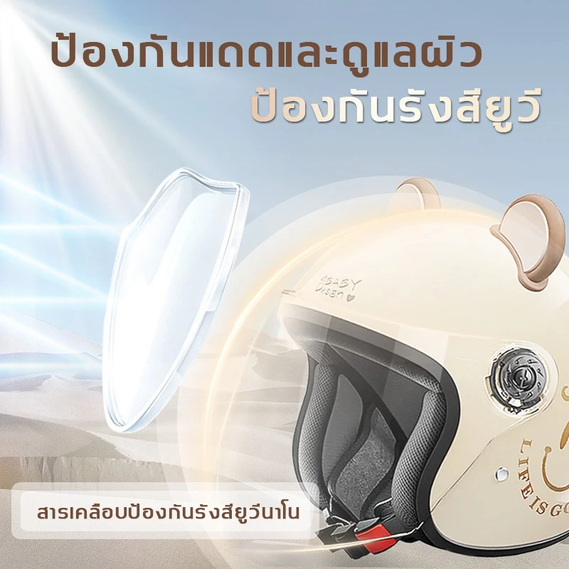 Free Shipping  จัดส่งฟรี หมวกกันน็อกผู้ใหญ่สำหรับผู้หญิง แถมฟรีที่คาดหูหมีน่ารัก thumbnail 6