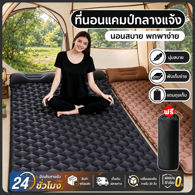 🚚จัดส่งฟรี เบาะนอนพกพา แผ่นรองนอน มีหมอน เตียงเป่าลม 190*60ซม ที่นอนเป่าลมสำหรับตั้งแคมป์กลางแจ้ง