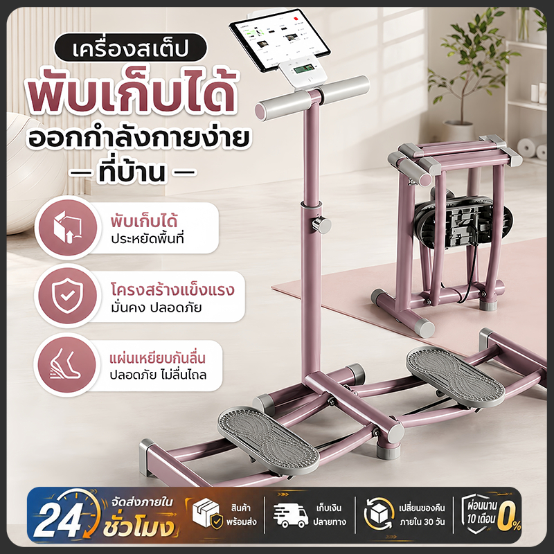 จัดส่งฟรี เครื่องสกีขาเครื่อง เครื่องออกกำลังกายขา เครื่องออกกำลังกาย ลดต้นขา ฝึกกล้ามเนื้อ