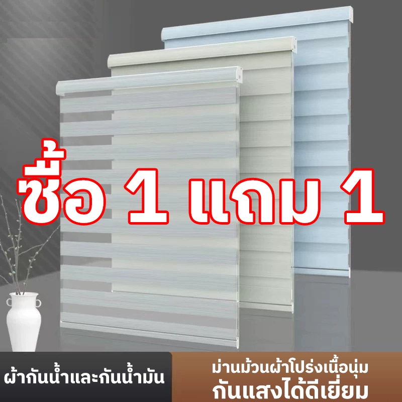 เวอร์ชั่นเกาหลีสมัยใหม่ ม่านม้วน ผ้าม่าน ม่านม้วน ม่านปรับแสง ม่านพับ ม่านกันแดด Window Blinds ม่านกันแสง