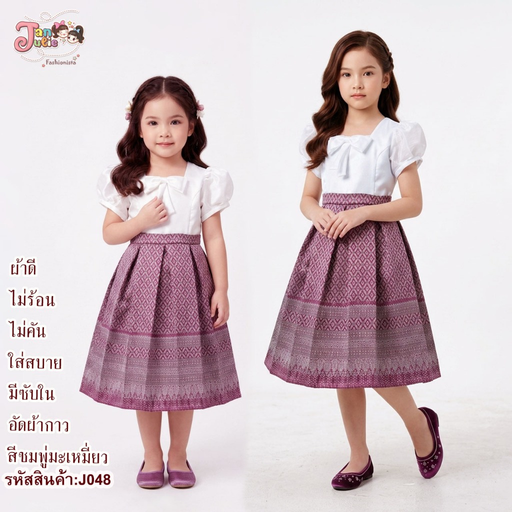 J048 ชุดเดรสลายไทยเด็กและผู้ใหญ่